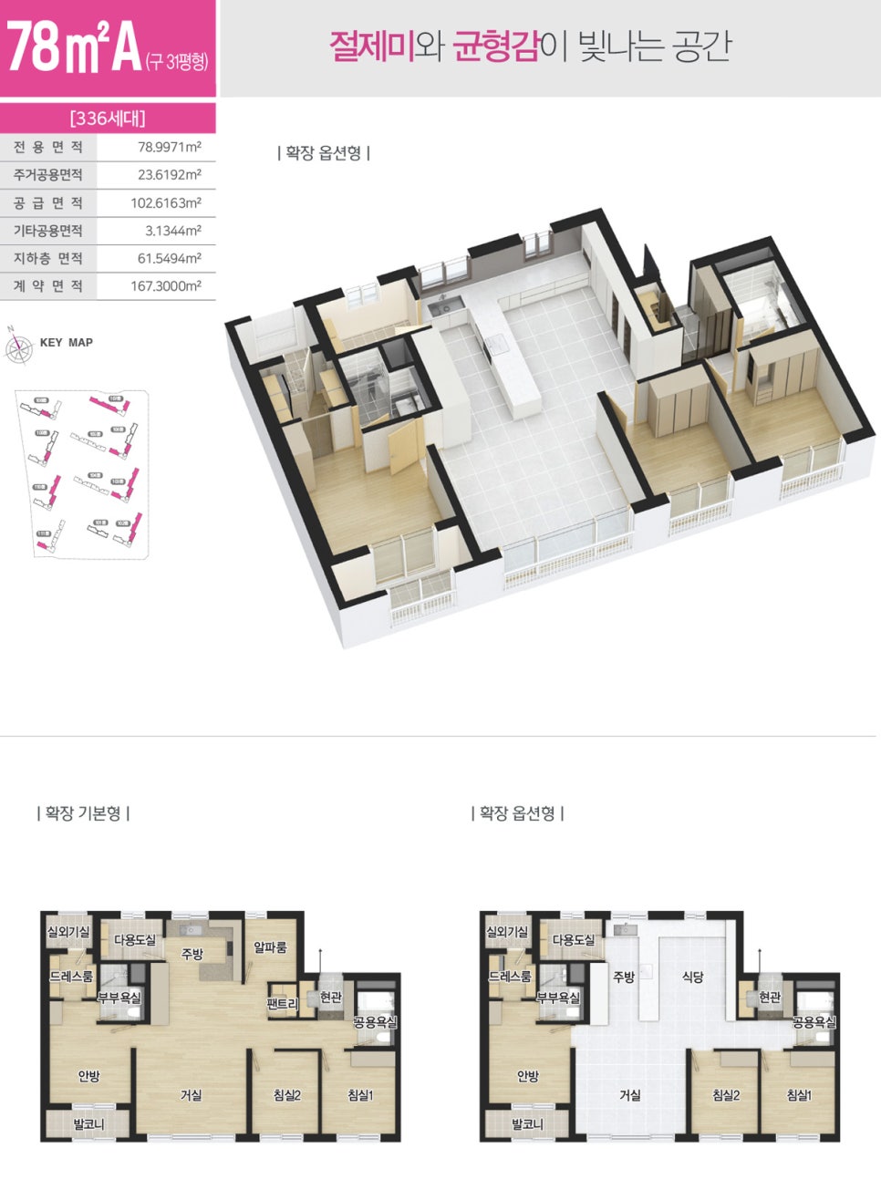 창조시스템공조 이미지