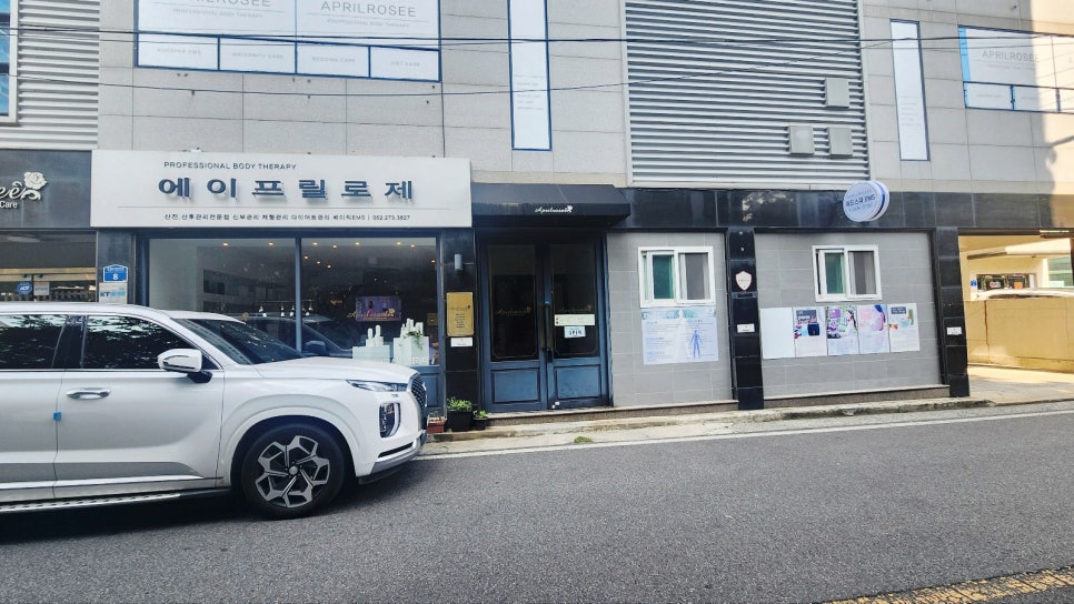 애드스파EMS 이미지