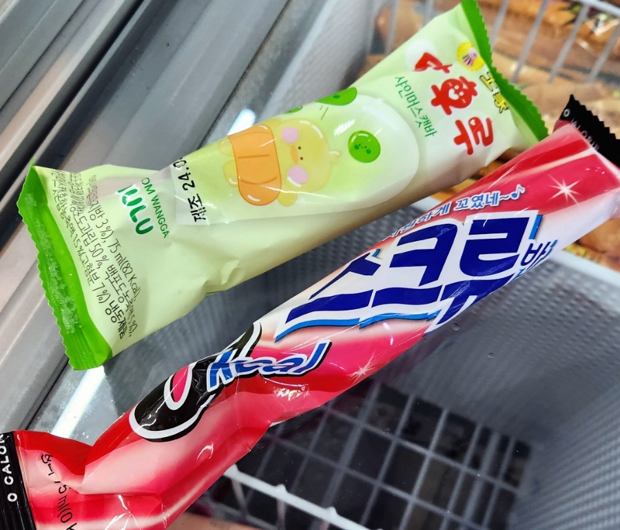 지에스(GS)25 상계벽산점 이미지