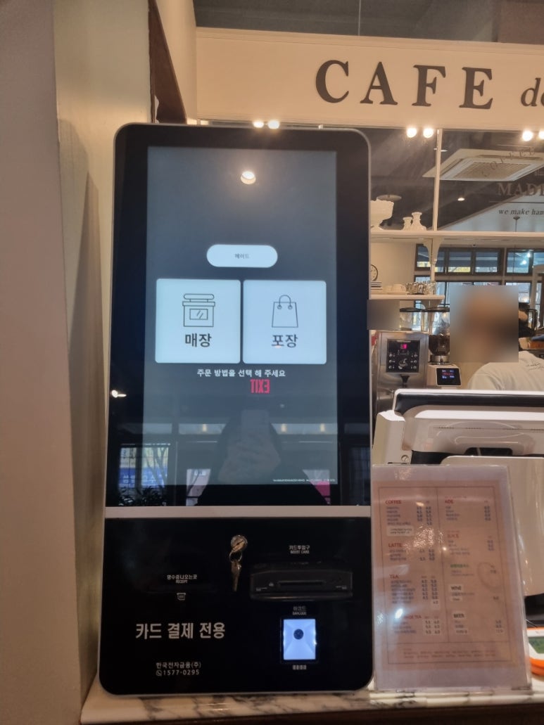 헬씨메이드 이미지