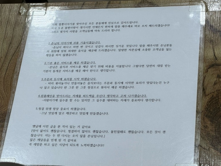 짬뽕짜장이야기 이미지