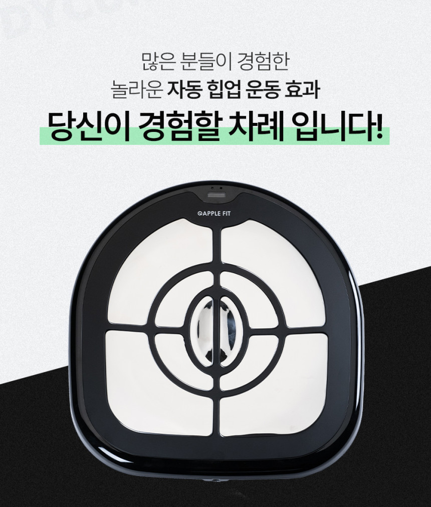 큐어핏 이미지