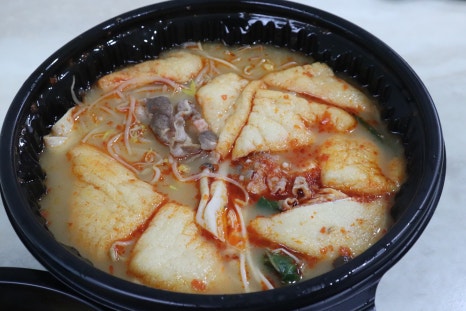 구들마라탕대명점 이미지