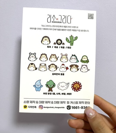 디자인촉 이미지