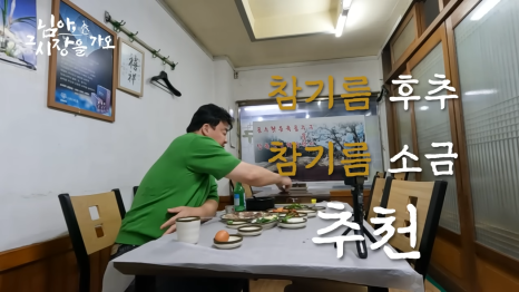 부림곰탕 이미지