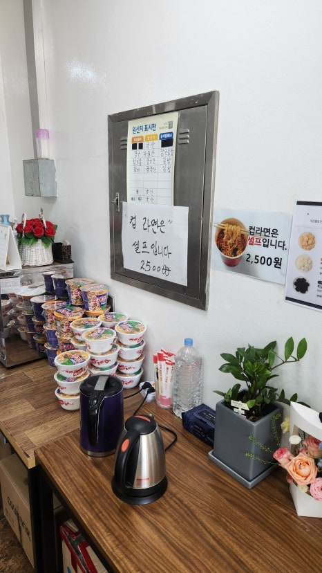 오가네김밥천국 이미지