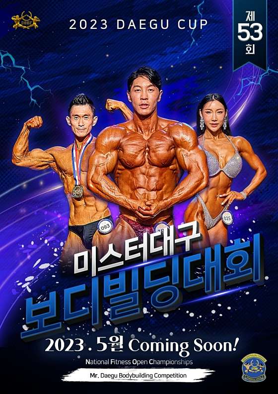 디젤피트니스 이미지