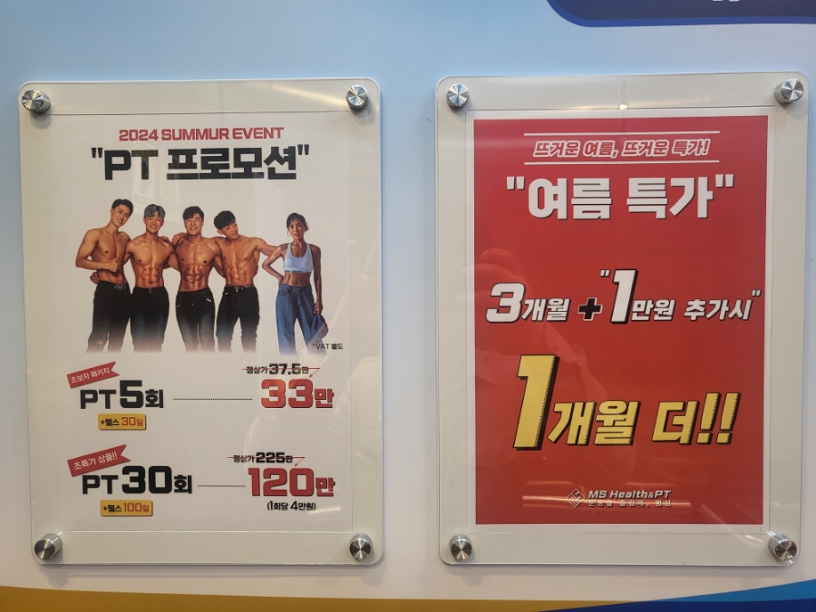 파리바게뜨순천조례점 이미지