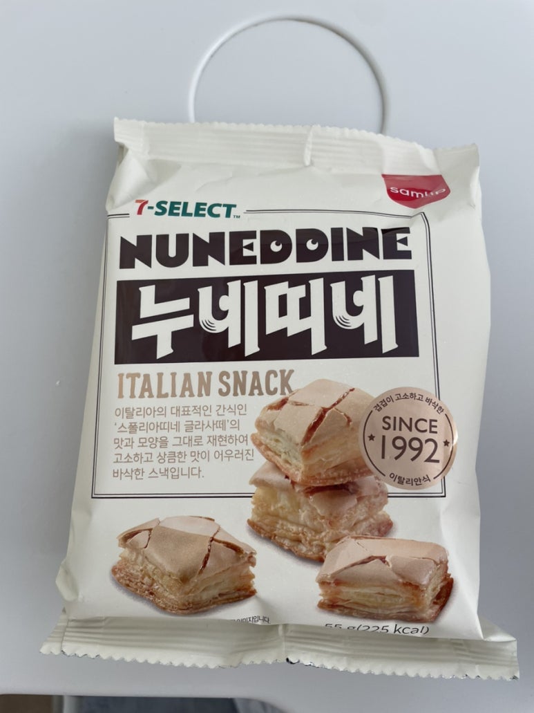 누네띠네 이미지