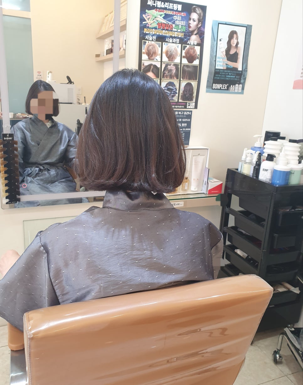 주주미용실 이미지