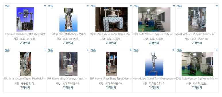 한성플랜 이미지
