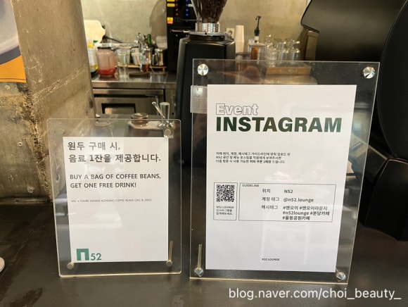 엔 라운지(N lounge) 이미지