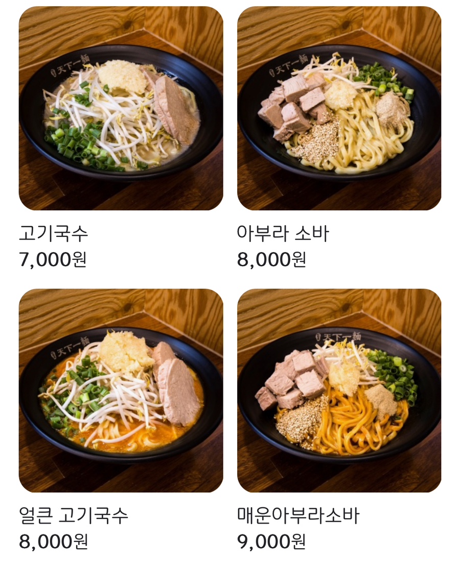 천하일면 이미지