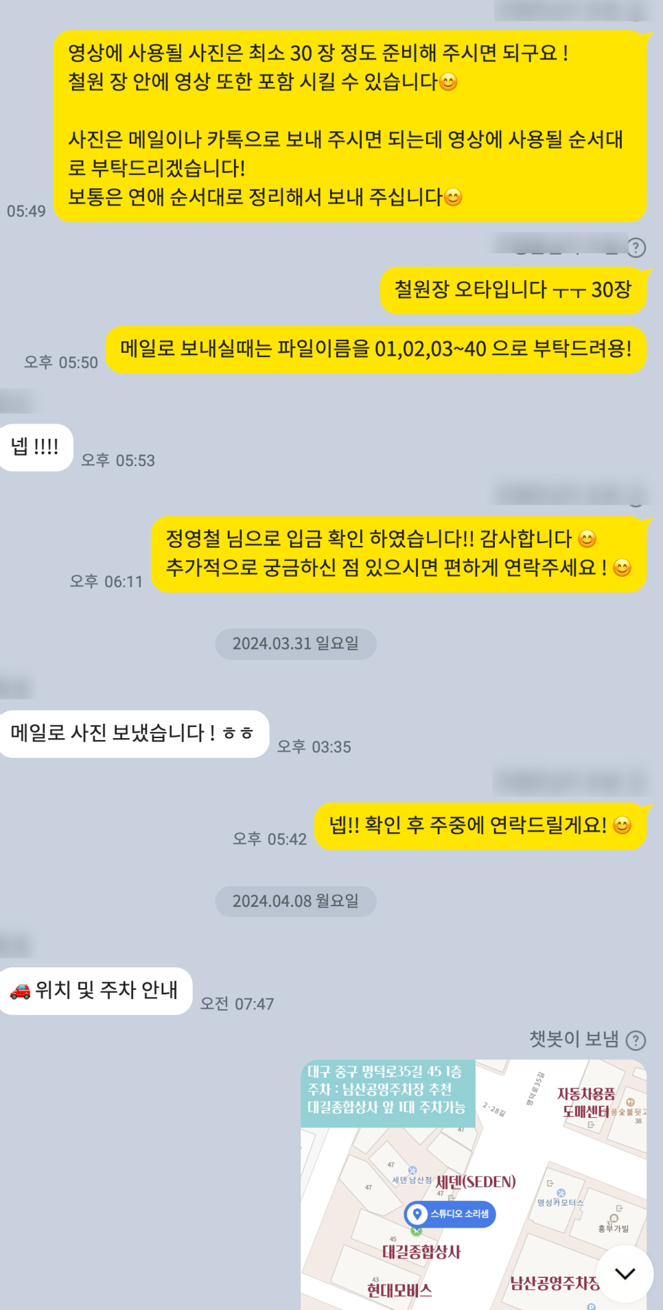 스튜디오 소리샘 이미지