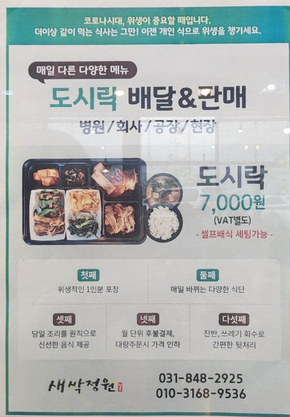 옥정한식뷔페 이미지