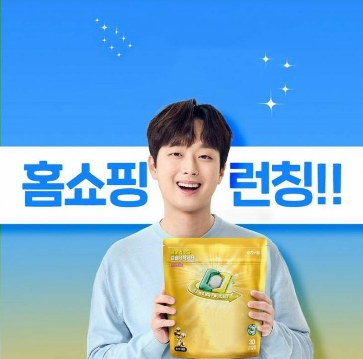 신화세탁 이미지