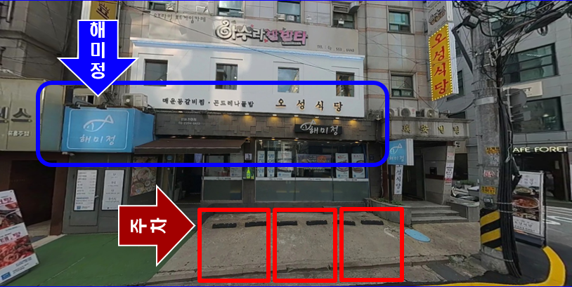 해미정 이미지