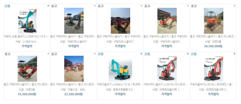 (주)세종포장건설 이미지