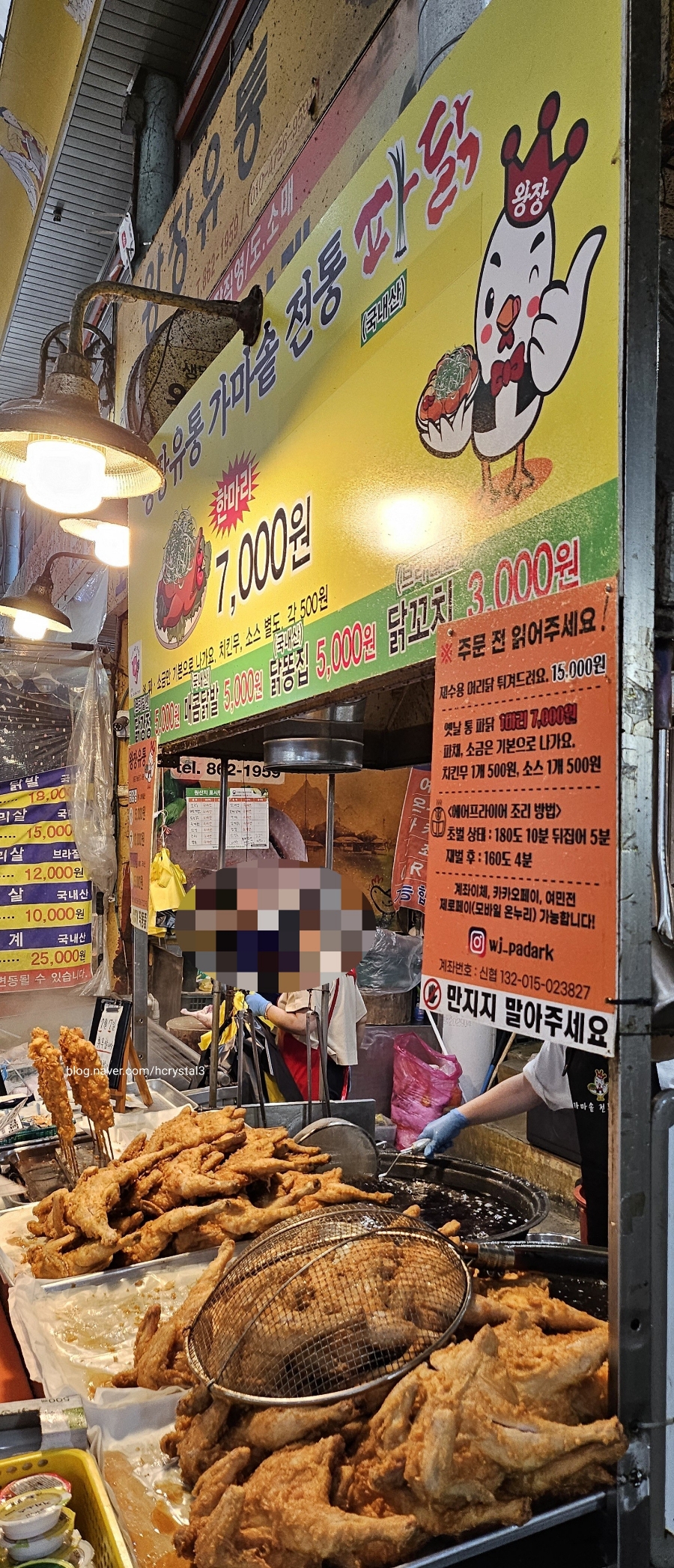 왕장유통 이미지