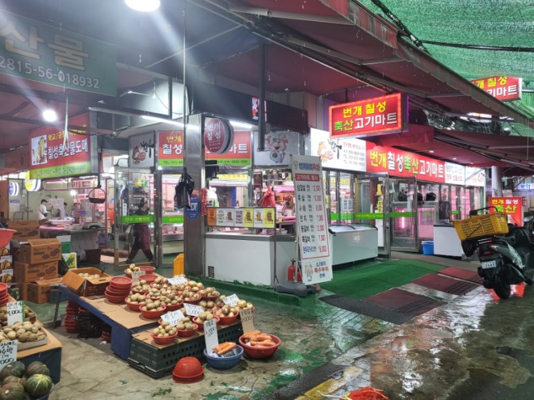 현우축산 이미지