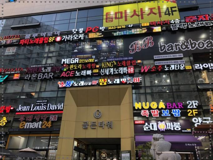 파티노래빠 이미지
