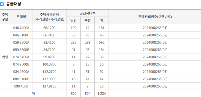 태평이앤씨 이미지