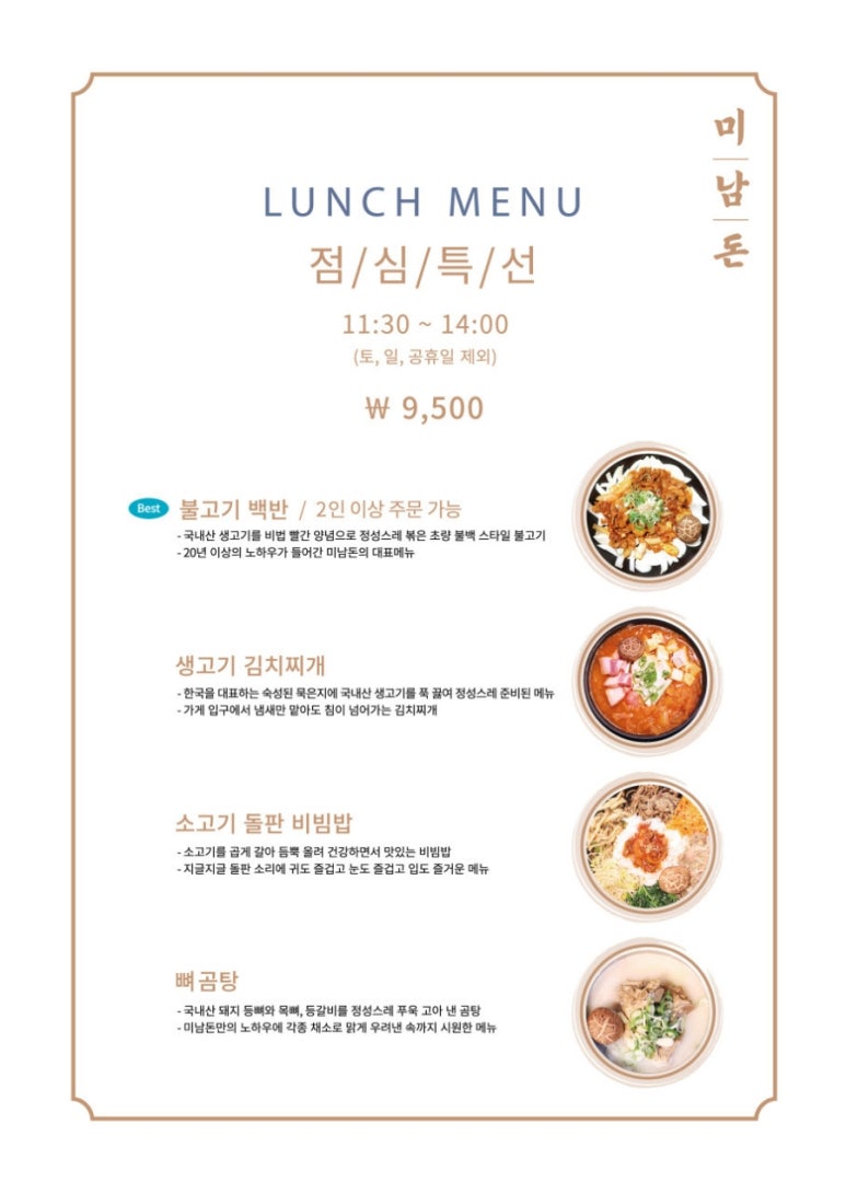 미남돈 이미지