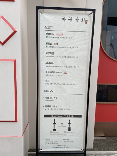 현수상회 이미지