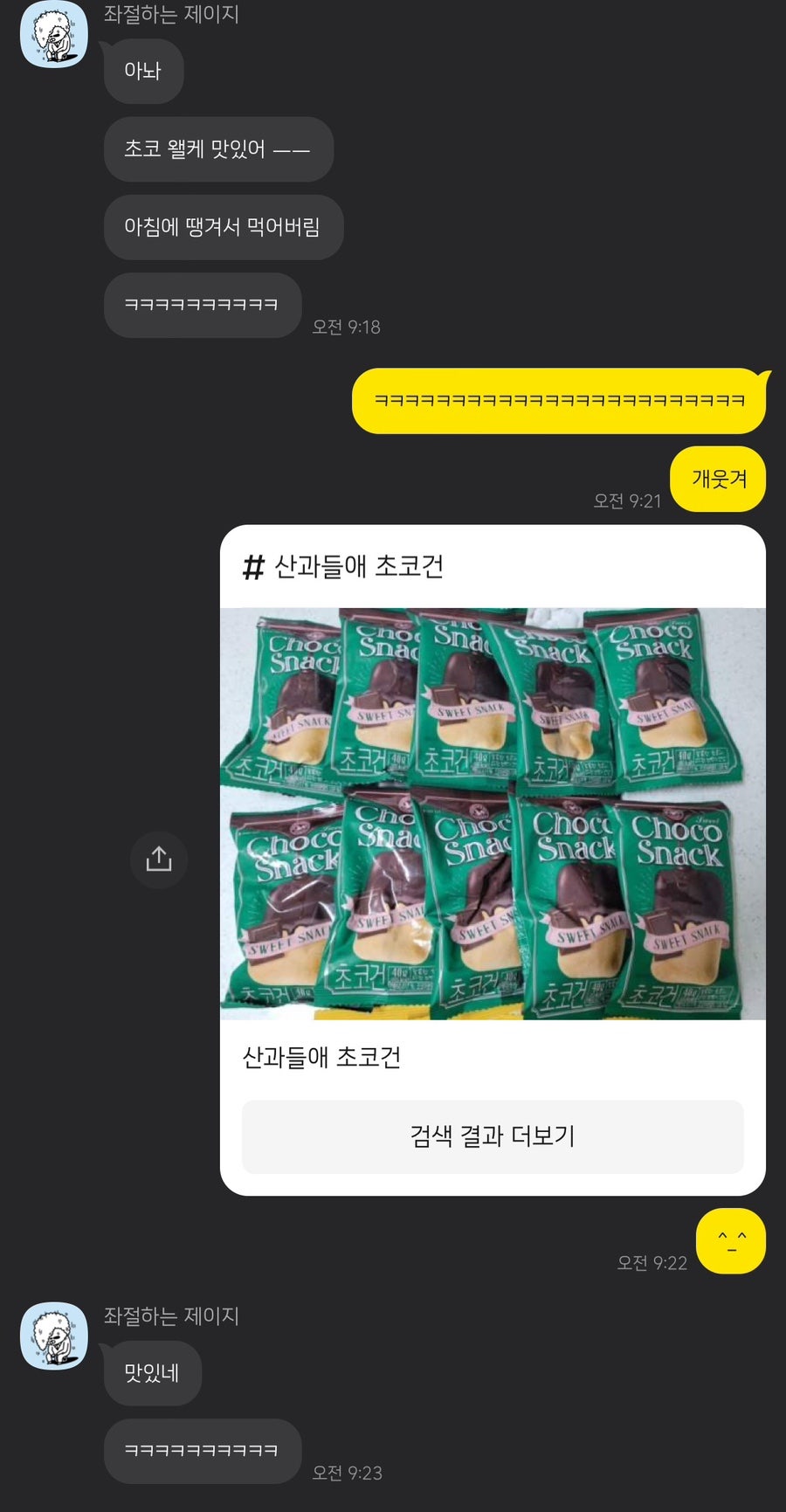 (주)산에들에 이미지