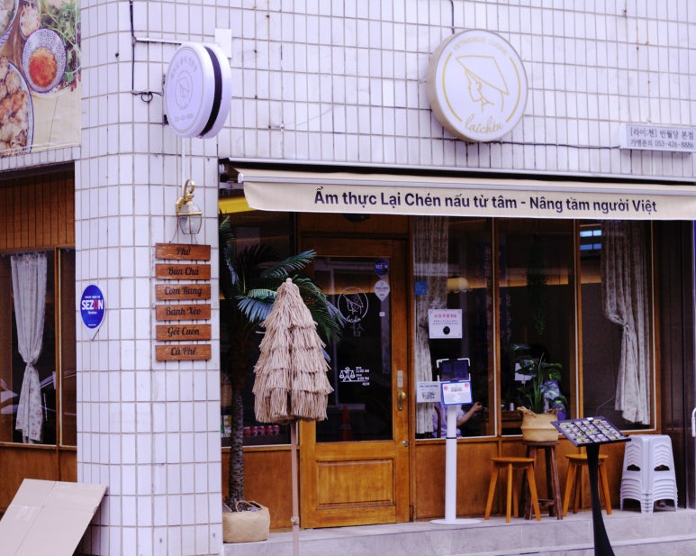 라이첸 본점 이미지