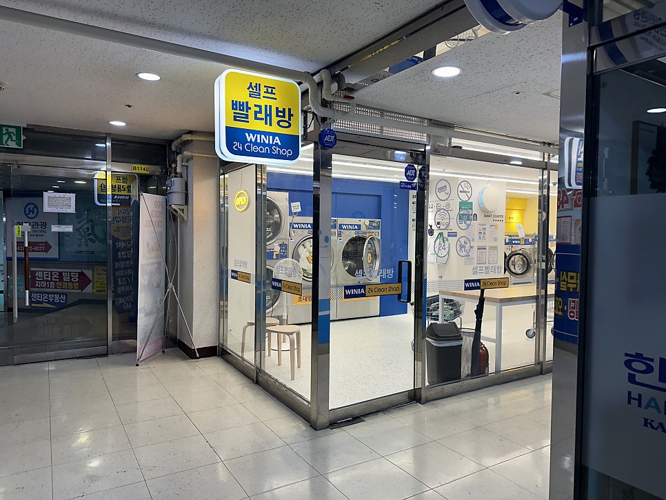 위니아24크린샵대전 이미지