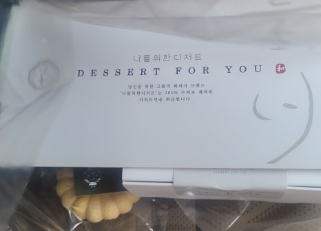예쁜너를위한 이미지