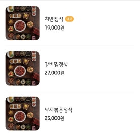치반 이미지