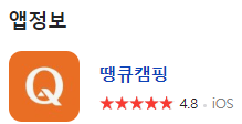 잉글랜드 캠핑장 이미지