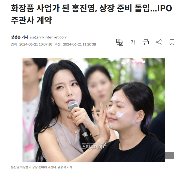 (주)아이엠포텐 이미지