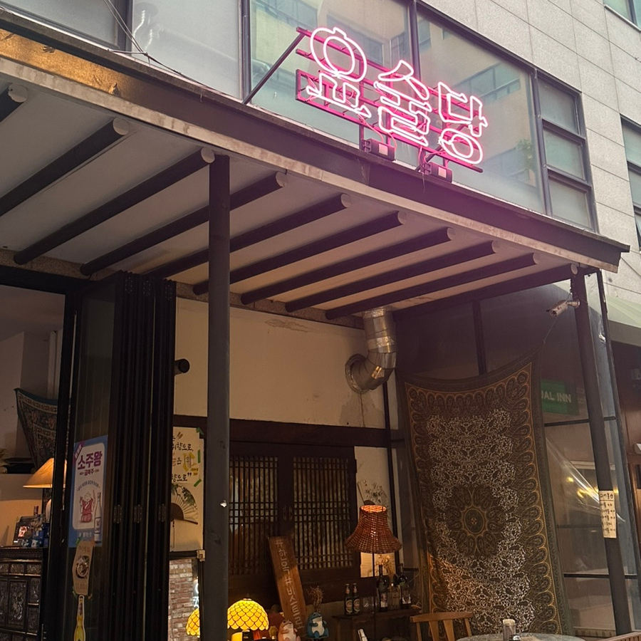 이당당 이미지