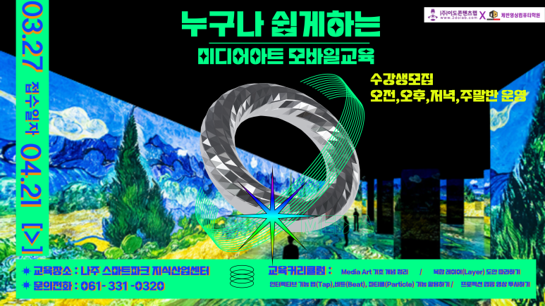 (주)이도콘텐츠 이미지