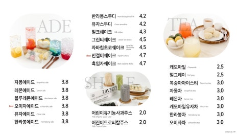소미담 이미지