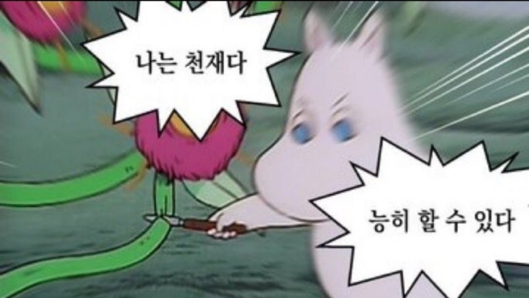백만살롱 이미지