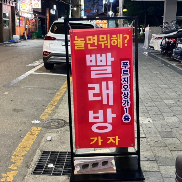 버블크린 이미지
