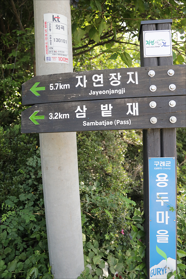 장지주유소 이미지
