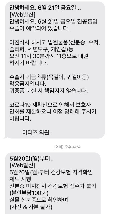 마더즈의원 이미지