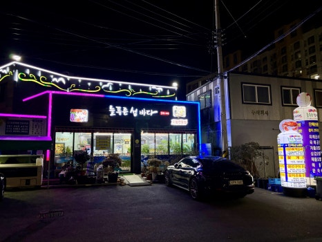 늘푸른바다 이미지