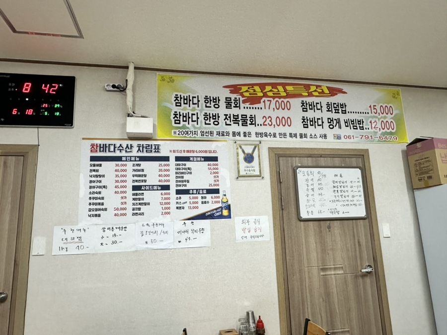 참바다수산 이미지
