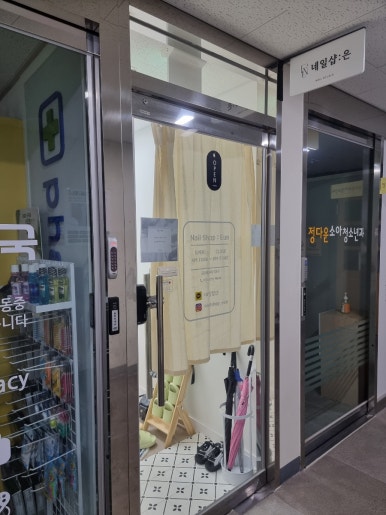 컴포즈커피마포프레스티지 이미지