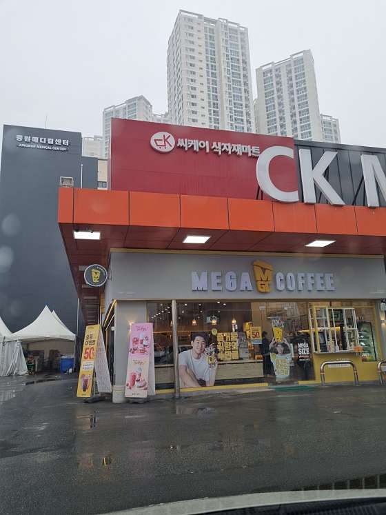 메가MGC커피강원도 이미지