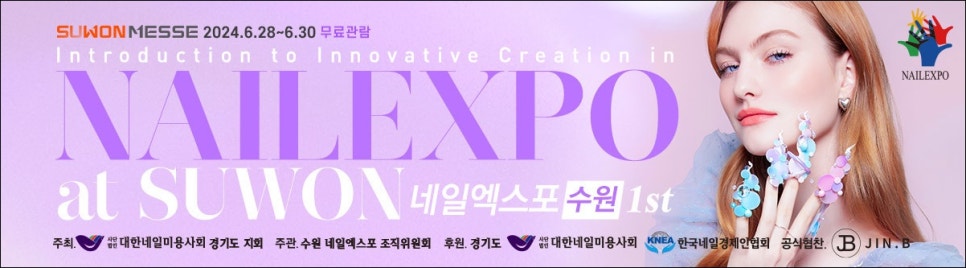 네일시즌(NAIL SEASON) 이미지