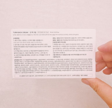 턴백 이미지