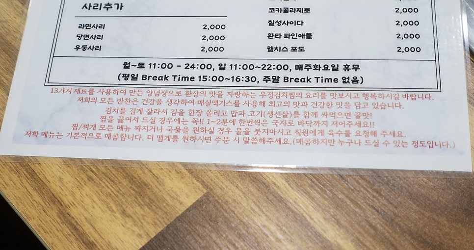 배리김치 이미지