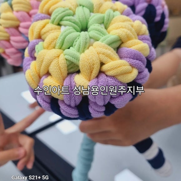 수인환경산업 이미지